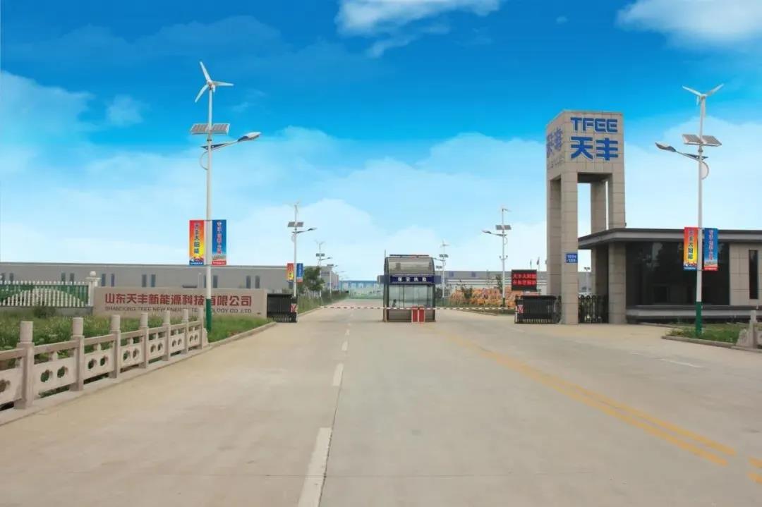 放心工程選天豐|三獎加身，天豐新能源再添榮耀